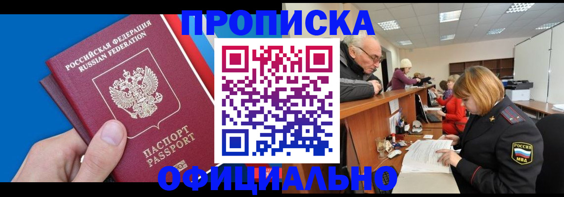 пропишу в квартире в Павловском Посаде